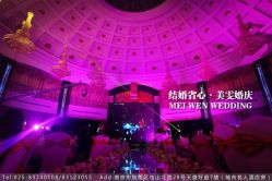 iphone_upload_pic-苏宁环球套房饭店·宴会厅