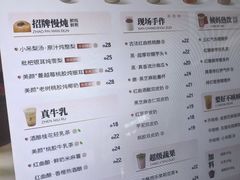 -炖物24章·顺时轻养茶(黄龙店)
