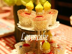 甜品台-爱之婚礼蛋糕(建外SOHO西区店)