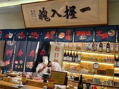 -鮨桐日本料理(望京店)