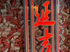 -大头叔烤鸡爪·朝鲜族烤串(天池路店)