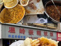 -花园菜市场