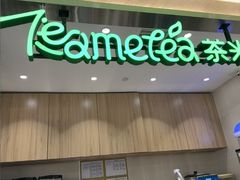 -呷哺呷哺 黄金牧场 (旧宫永辉超市店)