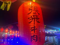 -南津关古镇