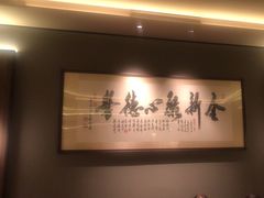 -北京全聚德(王府井店)