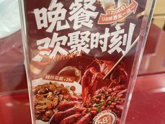 -宏状元现熬粥·京味菜(五棵松店)