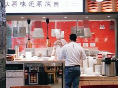 -大师兄·西北小馆(南沙万达广场店)