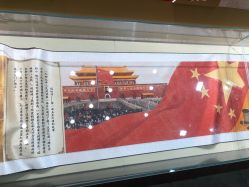 -瑞蚨祥(大栅栏店)