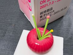 -TIENSTIENS将将(三里屯店)