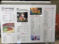-猪脑壳凉面(武陵源店)