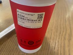 -库迪咖啡(重庆新光天地店)