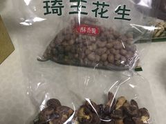 -琦王花生(紫金山华润店)