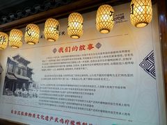 -甘家界柠檬鸭店(高峰林场店)