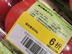 -盒马鲜生(领丰汇店)