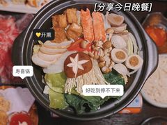 -春草居酒屋·晴子の店