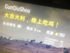 -Rampage Gaming Club电竞俱乐部