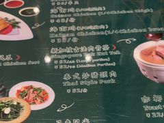 -滕记星发餐室·新加坡菜(巨鹿路店)