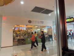 -探鱼·鲜青椒爽麻烤鱼(增城东汇城店)