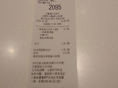账单-肯德基(天鹅湖万达店)