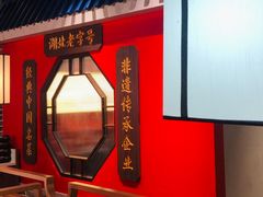 -肖记公安牛肉鱼杂(田林路店)