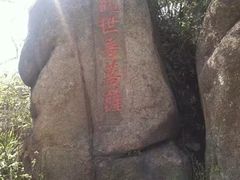 -灵岩山风景区