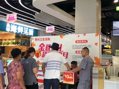 -盒马鲜生(首义店)