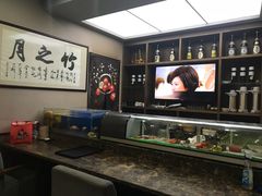 -竹之月日本料理铁板烧(香江花园店)
