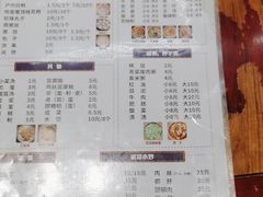 -泸州白糕(慈善路店)