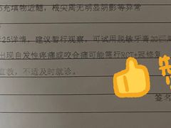 -上海市徐汇区口腔医院