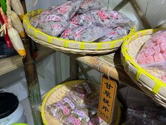 -苏州市吴中区光福窑上花果蜜饯厂