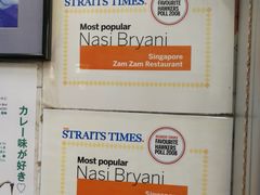 -新加坡Zam Zam餐馆