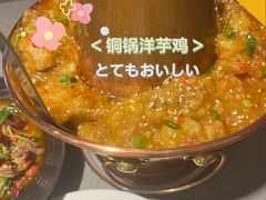 -觅山云南菜(泊富ICITY店)
