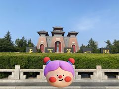 -尧庙景区