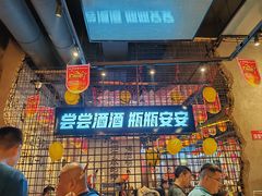 -大头叔烤鸡爪·朝鲜族烤串(天池路店)