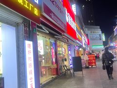 -蜜雪冰城(周浦万达金街店)