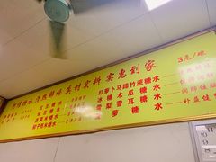 -阿信糖水(体育花园店)