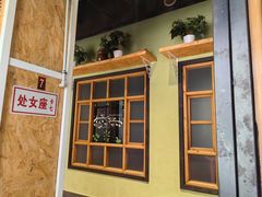 -俭朴菜(鲁磨路店)