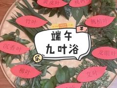 -广州地中海国际酒店