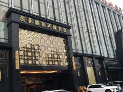 -芭菲盛宴·环球美食(北城国际店)