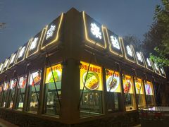 -九十九顶毡房(清河店)