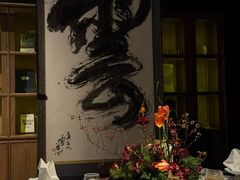 -法云安缦酒店