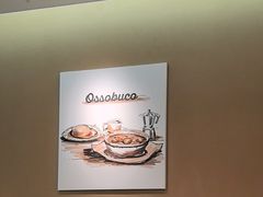 -萨莉亚意式餐厅(杭州滨江天街店)