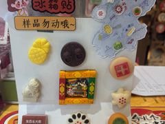 -北京稻香村(零号店)