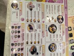 -鲜芋仙(番禺万达广场店)