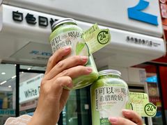 -白色日记·手作酸奶(麦凯乐店)