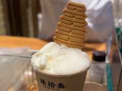 -陕拾叁-西安糕点(北院门创始店)