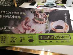菜单-洪氏嗨捞·猪肚鸡火锅(阳光天地店)