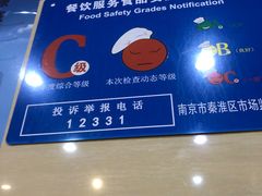 -包顺兴面馆(长乐路店)