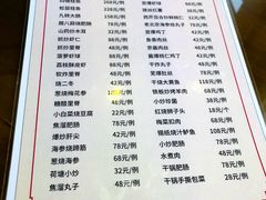 -致美楼(前门店)