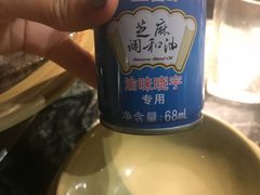 -渝味晓宇火锅(合川路店)